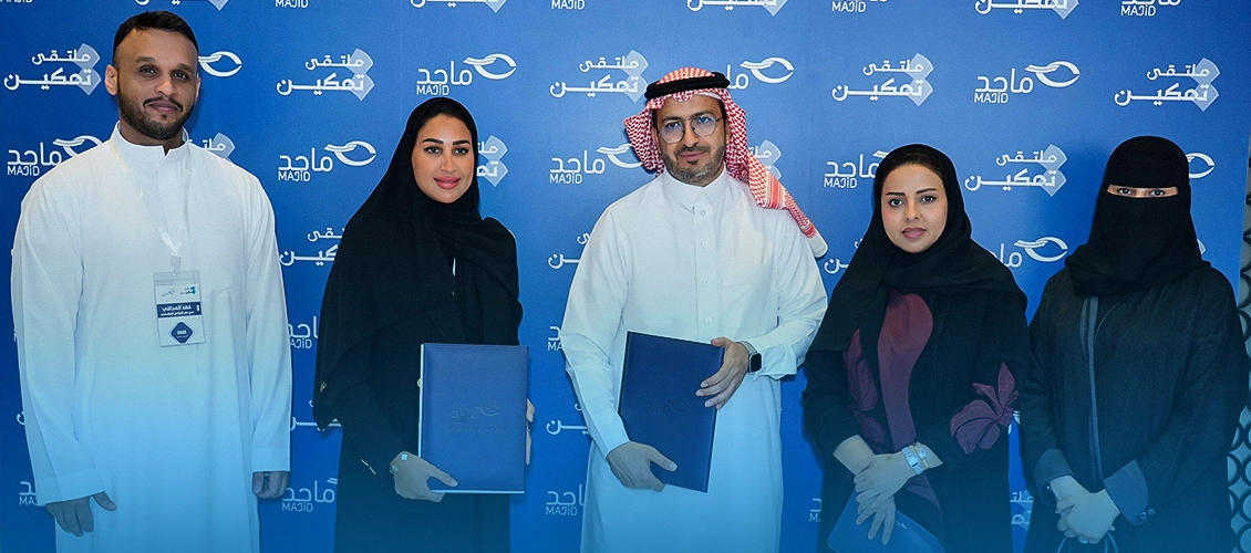 اتفاقية تعاون مع جمعية ماجد لتمكين مستفيدي الضمان الاجتماعي