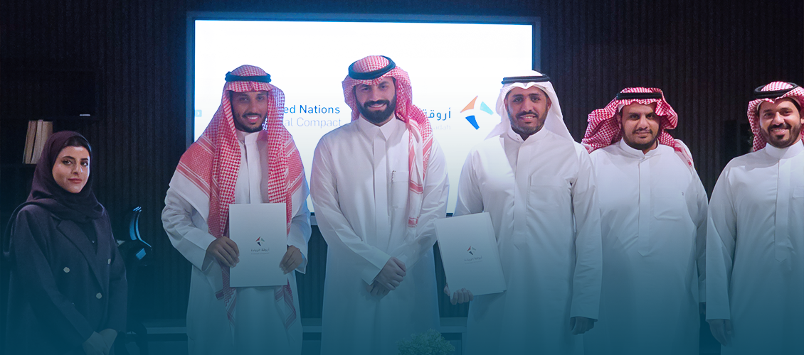 انضمام أروقة إلى الميثاق العالمي للأمم المتحدة لتعزيز ممارسات الاستدامة والحوكمة