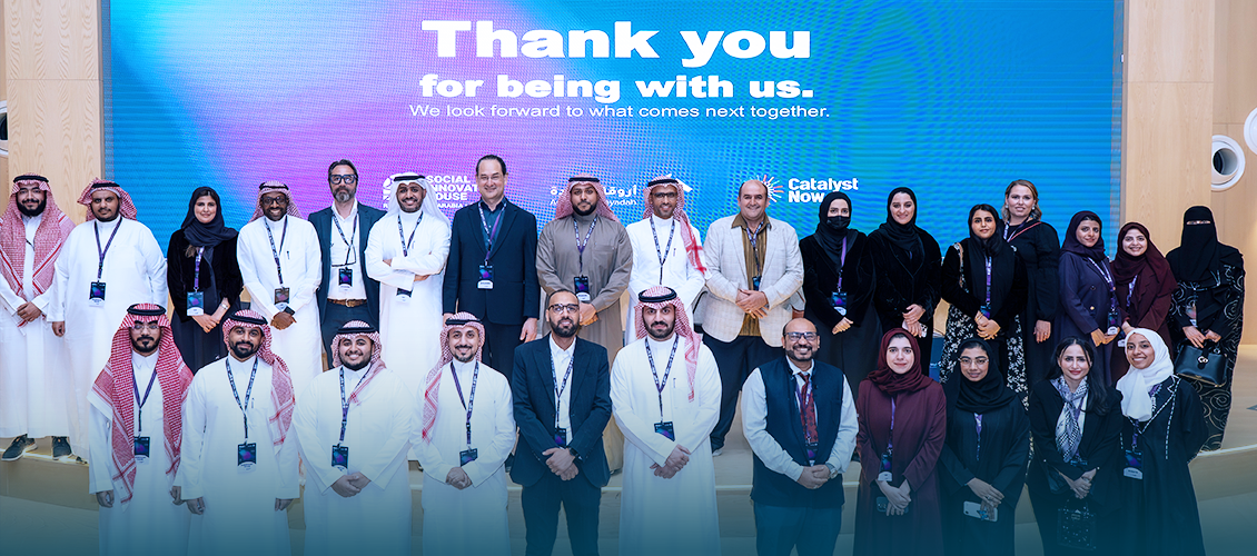 أروقة تنظّم فعالية “بيت الابتكار الاجتماعي - من دافوس إلى الرياض” وتطلق نسخة "كاتاليست ناو السعودية 